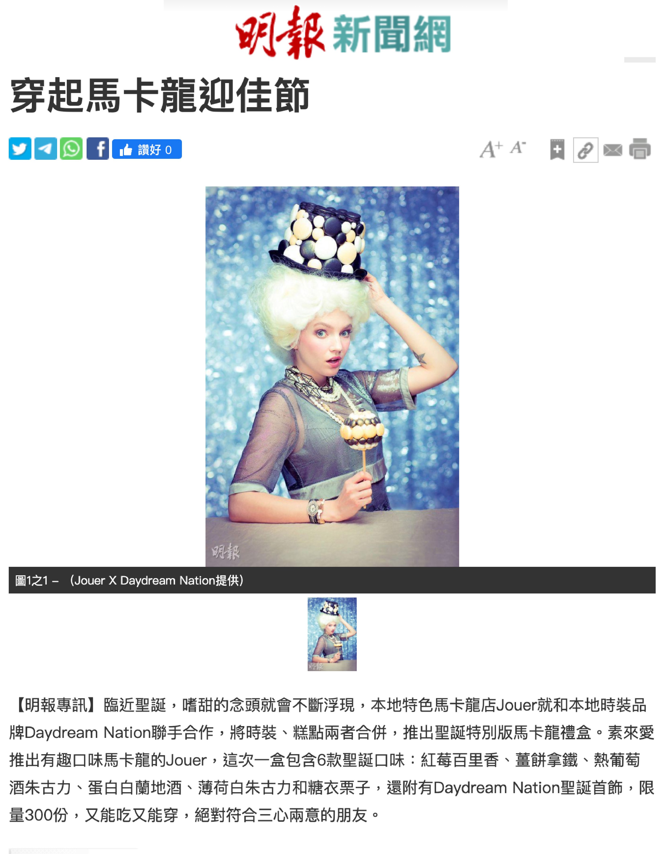 Ming Pao Daily_11Dec-01